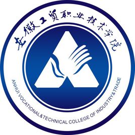 2021年安徽工贸职业技术学院招生计划-各专业招生人数