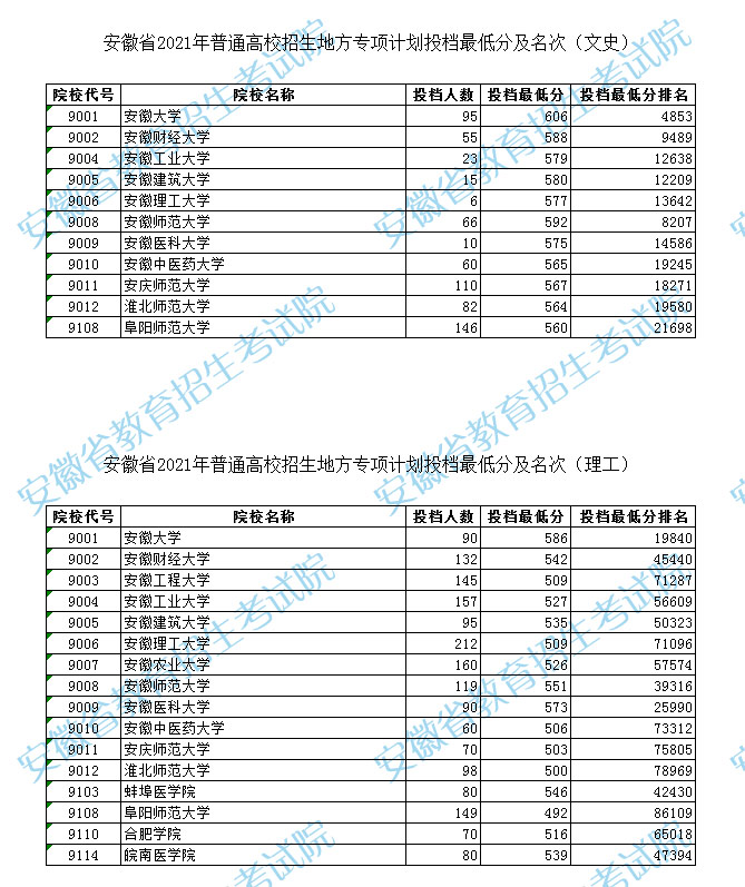 zrg2021071503.jpg