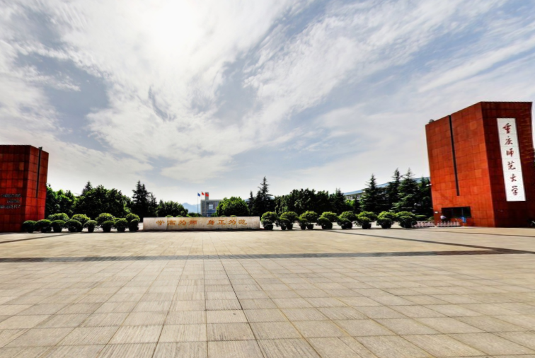 重庆师范大学怎么样好不好_重庆师范大学评价