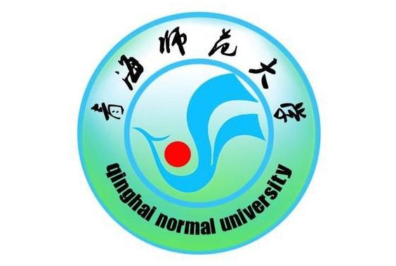 青海师范大学怎么样好不好_青海师范大学评价