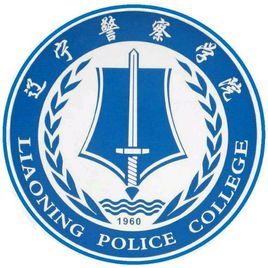 辽宁警察学院怎么样好不好_辽宁警察学院评价