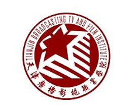 天津广播影视职业学院怎么样好不好_评价如何_专业介绍