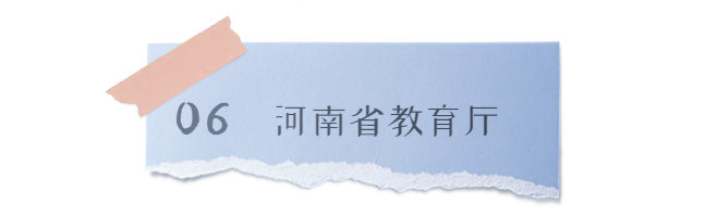 录取查询 | 郑州商学院2021我校体育本科可查询！