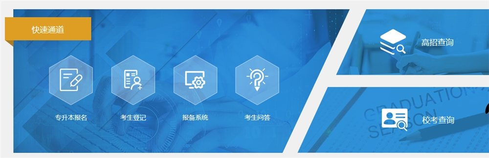 武汉晴川学院2021年各省录取进展情况（持续更新中）