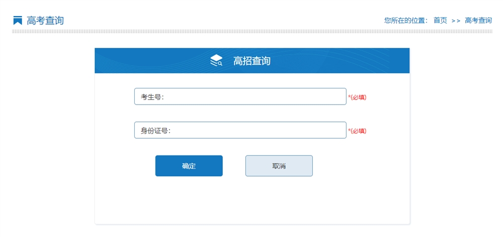 武汉晴川学院2021年各省录取进展情况（持续更新中）
