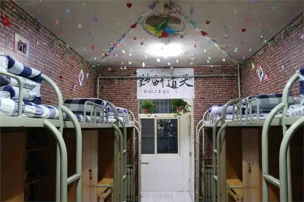 陕西铁路工程职业技术学院宿舍条件怎么样，几人间？（含宿舍图片）
