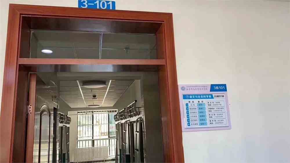 拉萨师范高等专科学校宿舍条件怎么样_几人间？（含宿舍图片）