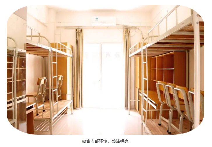 泉州轻工职业学院宿舍条件是几人间_有空调吗（含宿舍图片）