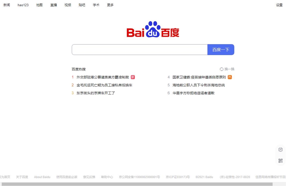 武汉文理学院2021年湖北体育本科录取信息查询