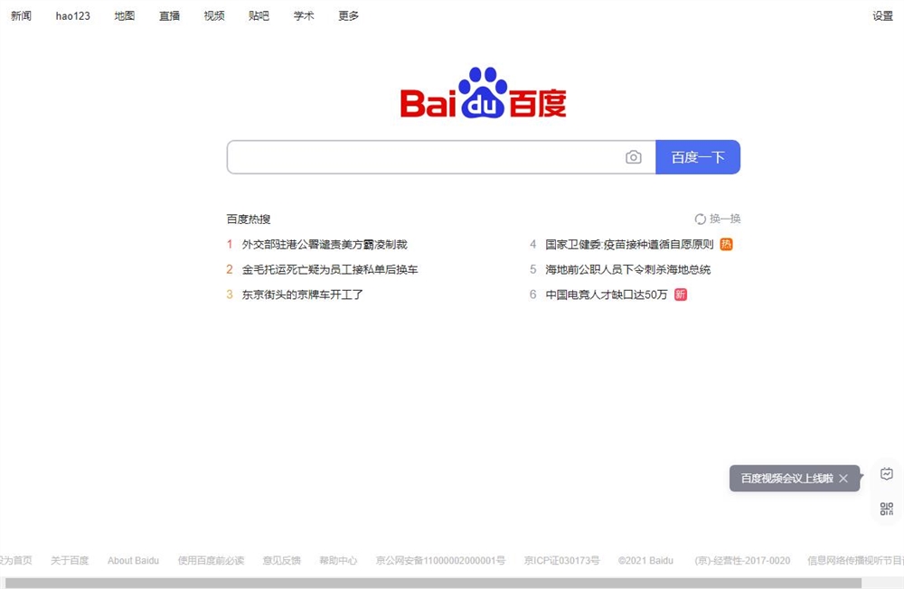 吉林师范大学2021年辽宁艺术录取分数