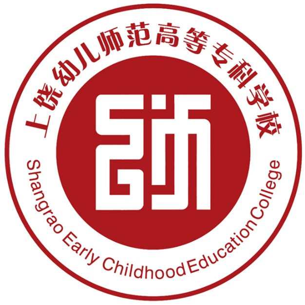 2021上饶幼儿师范高等专科学校招生计划-各专业招生人数