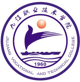 2021九江职业技术学院招生计划-各专业招生人数