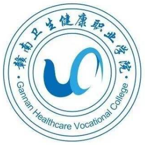 2021赣南卫生健康职业学院招生计划-各专业招生人数