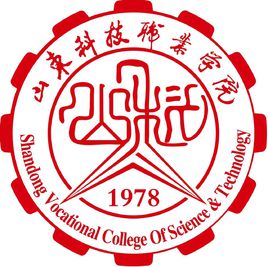 2021山东科技职业学院招生计划-各专业招生人数