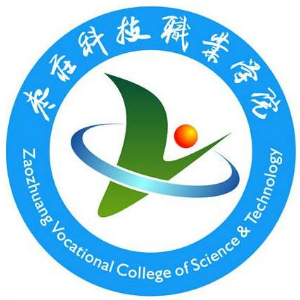2021枣庄科技职业学院招生计划-各专业招生人数