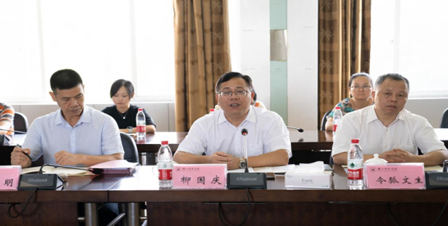乐山师范学院与绍兴文理学院举行经验交流会暨硕士研究生导师聘任大会