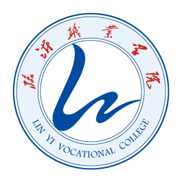 临沂职业学院怎么样好不好（网友评价）