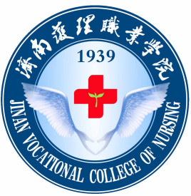济南护理职业学院怎么样-好不好