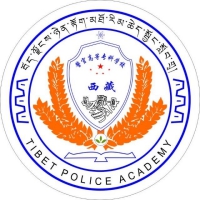 西藏警官高等专科学校怎么样好不好（王牌专业+网友评价）