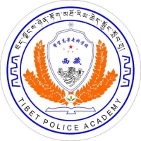 西藏警官高等专科学校怎么样好不好（王牌专业+网友评价）