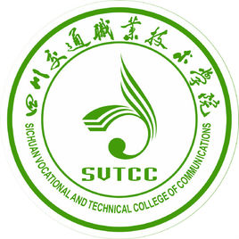 四川交通职业技术学院怎么样好不好（王牌专业+网友评价）