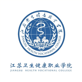 江苏卫生健康职业学院怎么样好不好（王牌专业+网友评价）