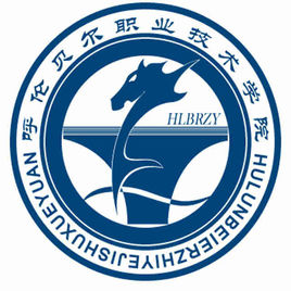 呼伦贝尔职业技术学院怎么样_评价如何（网友评价）