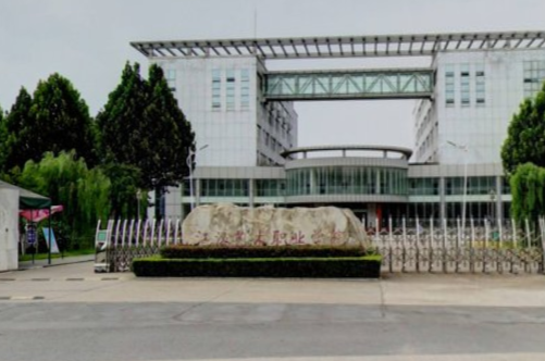 江汉艺术职业学院怎么样_评价如何（王牌专业+网友评价）