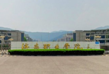 济南职业学院怎么样_评价如何（王牌专业+网友评价）