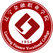 辽宁金融职业学院怎么样_评价如何（网友评价）