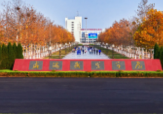 威海职业学院评价如何_好不好（王牌专业+网友评价）