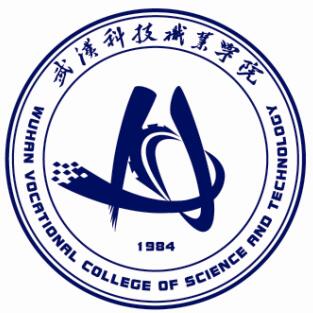 武汉科技职业学院评价如何_好不好（网友评价）