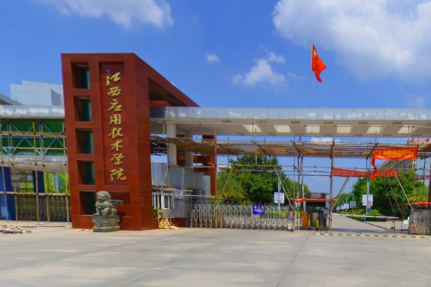 江西应用技术职业学院评价怎么样_好不好（王牌专业+网友评价）