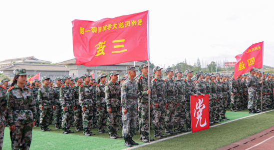 请党放心，强国有我！贵州民族大学举行2020级学生军训动员暨国防教育思政课开班动员大会