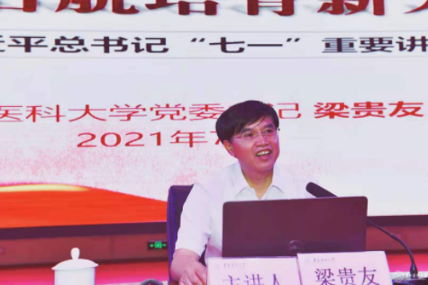 QQ截图20210719095420.png