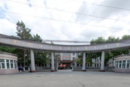 黑龙江交通职业技术学院评价如何_教学质量【网友评价】