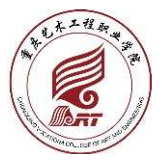重庆艺术工程职业学院评价如何_教学质量【网友评价】