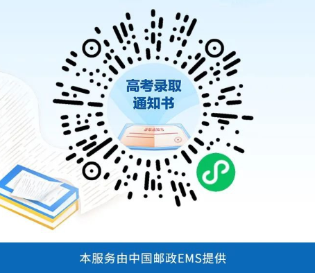 安徽文达信息工程学院2021年录取通知书已陆续寄出