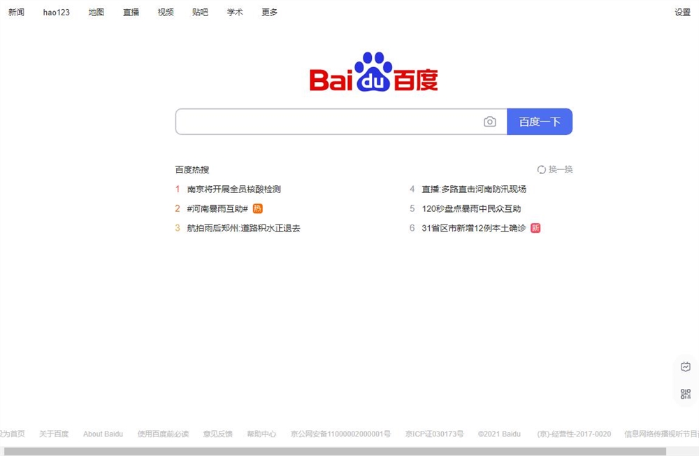武汉生物工程学院2021湖北本科普通批、艺术本科B批次考生请注意