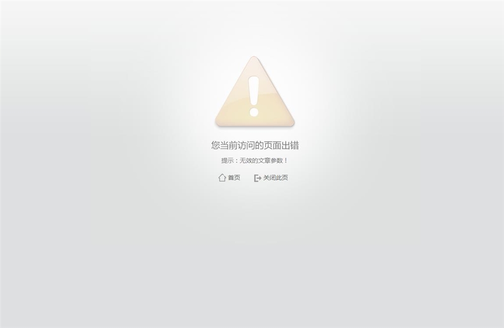 浙江越秀外国语学院2021年浙江省普通类一段录取查询