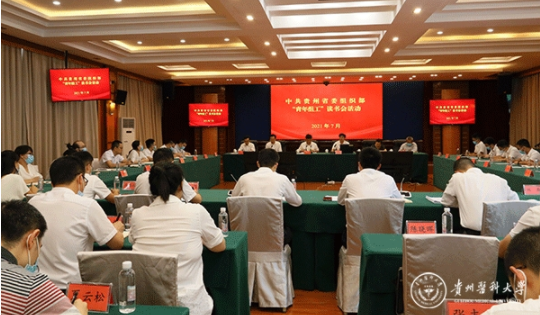 QQ截图20210726105829.png