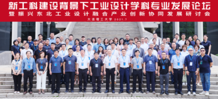 QQ截图20210727101312.png