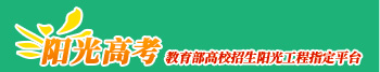 广东省2021年普通高考本科批次录取投档情况公布