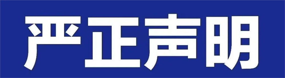 西安工商学院2021年第一批录取通知书正在派送中
