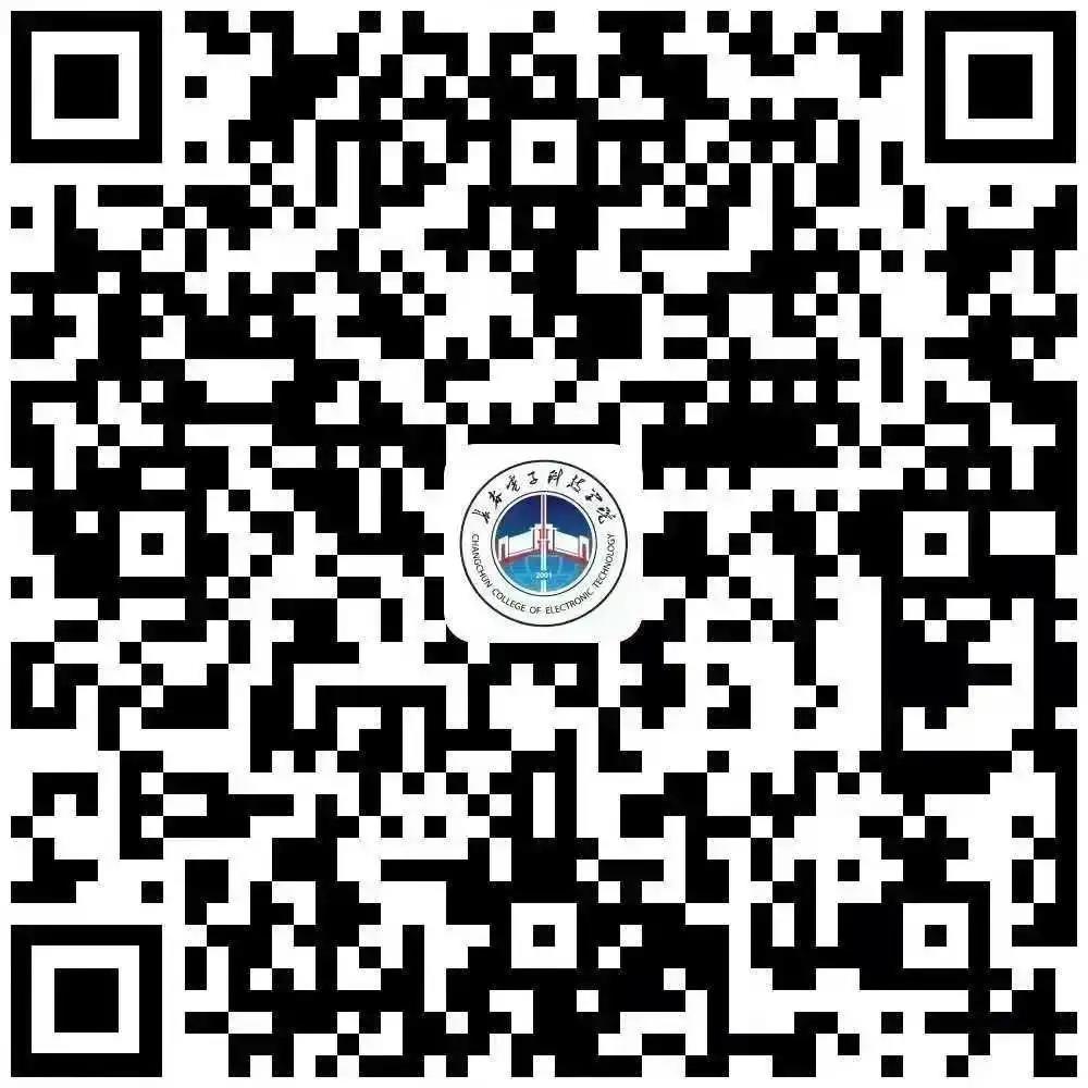 【7月26日】长春电子科技学院2021年招生录取进程
