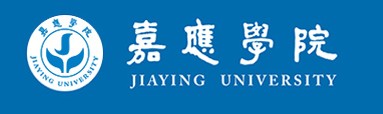 嘉应学院迎新网址入口