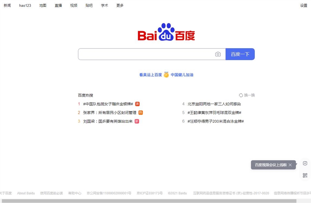 鞍山师范学院贵州省第二批本科各专业录取分数