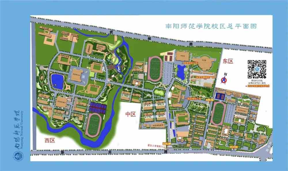 南阳师范学院2021年新生入学须知