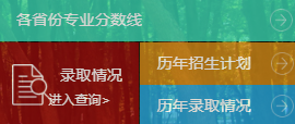 华中科技大学2021年高考录取查询入口