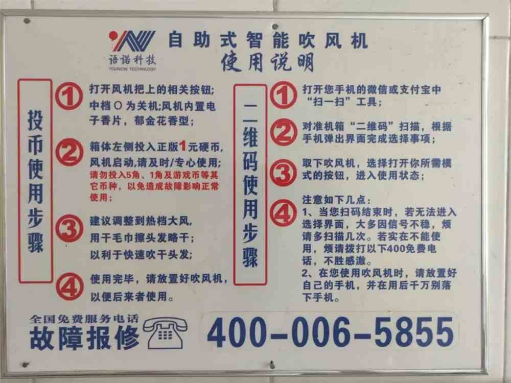 山东中医药大学：2021新生大学宿舍攻略